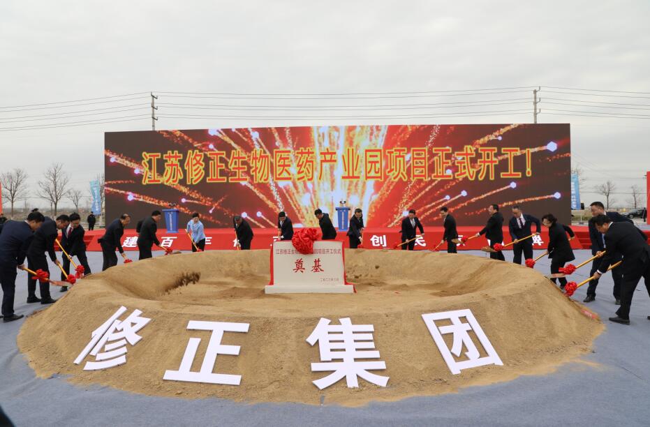 总投资106亿元 淮安市淮安区首个超百亿制造业项目开工