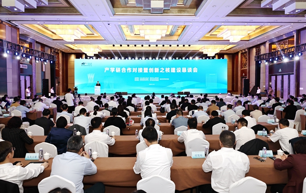 淮河华商大会产学研合作对接暨创新之核建设恳谈会在淮安经开区举行