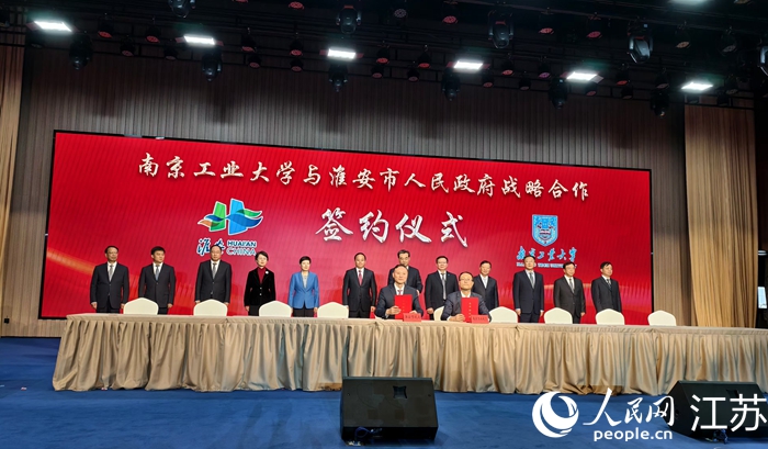 2024淮安金洽会揽金1149亿元  市委书记邀约“城市合伙人”