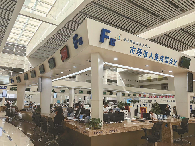 110个“一件事”“空手”速办，淮安做对了什么